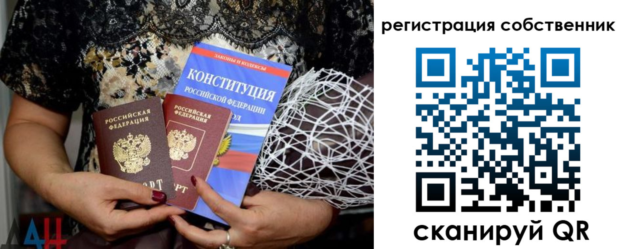 регистрация для школы в Ряжске
